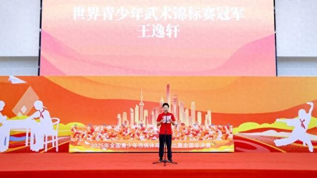 开云首页入口-在全国青少年传统体育项目比赛现场，他讲了自己从小胖墩到世界冠军的故事